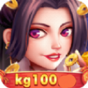 曠古棋牌kg100