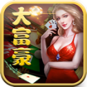 大富豪棋牌2手機(jī)版