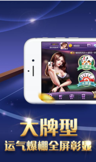 皇冠真人炸金花