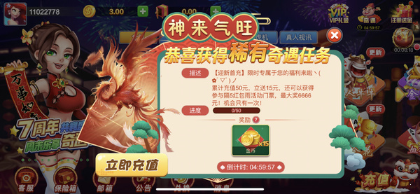 曠古棋牌kg100