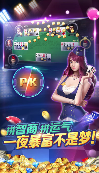 金牛元帥