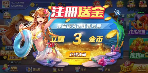 開心棋牌最新官方版