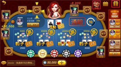 花樣娛樂app手游