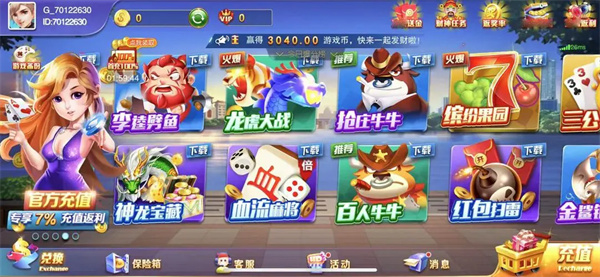 開心棋牌kx518