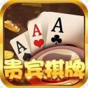 貴賓棋牌777