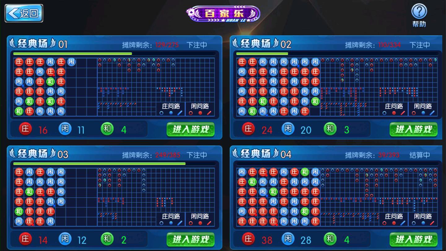 開元988棋牌