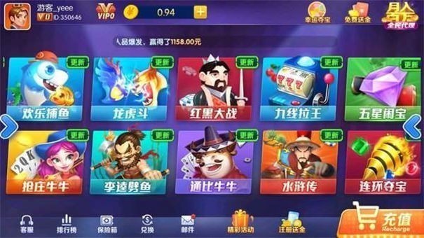 361棋牌vip官網(wǎng)蘋果版