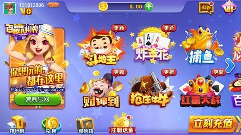 宜昌棋牌大廳手游