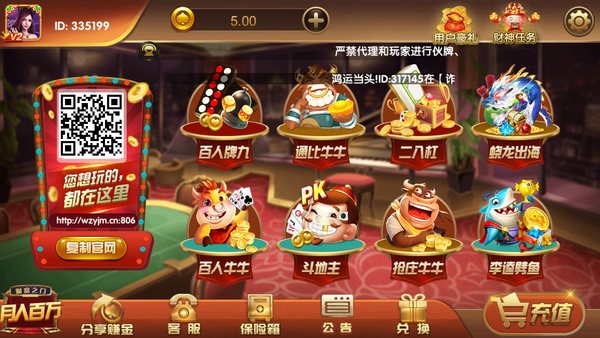 35273cc棋牌