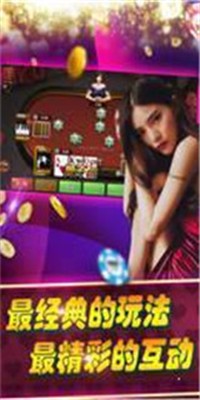 金庫娛樂