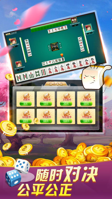 1167棋牌