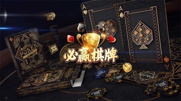 必贏棋盤