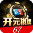開元國際67棋牌