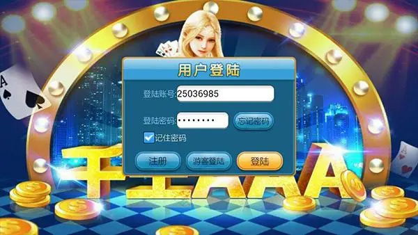 千王aaa單機(jī)版