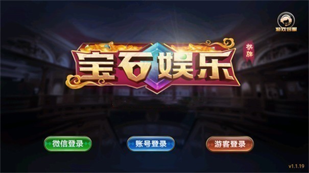 寶石娛樂正式版