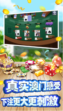 飛禽走獸機(jī)手游