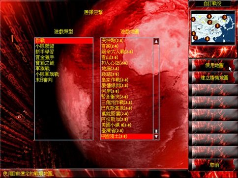 紅色警戒2神龍?zhí)煳?></a>						 
<a href=