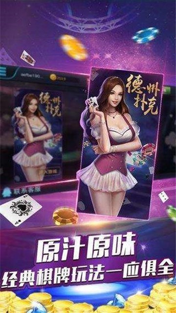 金雞棋牌綠色版