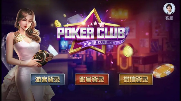 ng28南宮娛樂