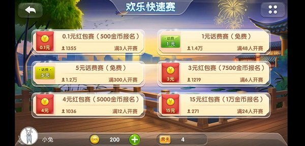 86棋牌
