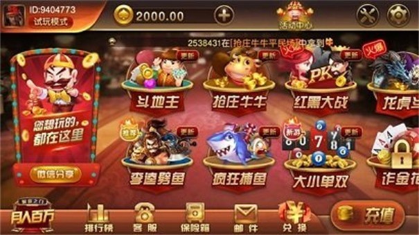 萬利游戲w31