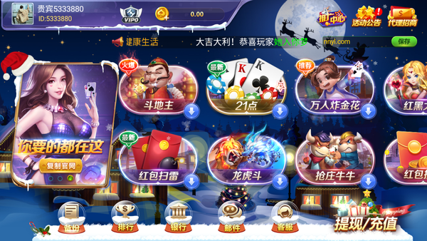 95至尊棋牌九五至尊
