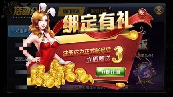 寶石娛樂安卓版