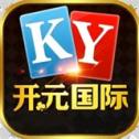 53開元國際