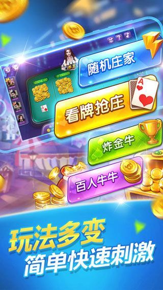 202PK棋牌