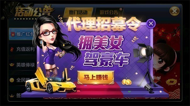 寶石娛樂正式版
