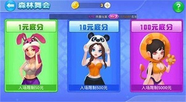 蜂鳥(niǎo)娛樂(lè)