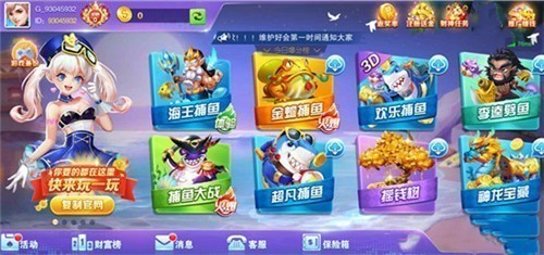 金雞娛樂