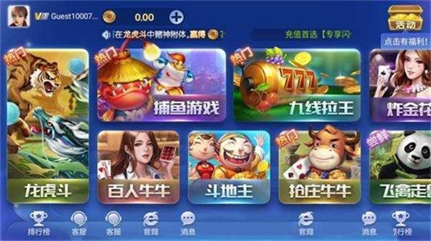 超跑娛樂舊版本