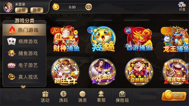 天庭娛樂3621