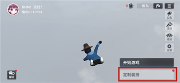 人類一敗涂地(正版)免費(fèi)中文版