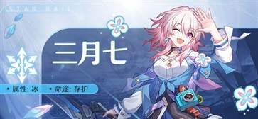 崩鐵星穹鐵道云游戲