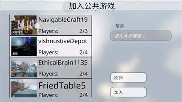 人類一敗涂地(正版)免費(fèi)中文版