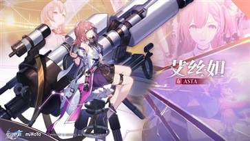 崩鐵星穹鐵道云游戲
