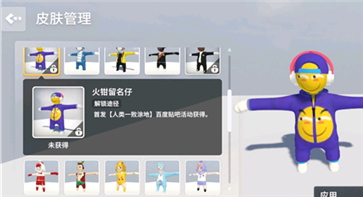 人類一敗涂地(正版)免費(fèi)中文版