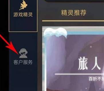 光遇測試服官方版
