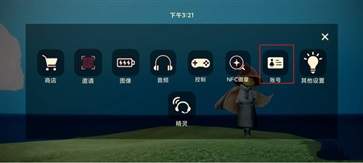 光遇測試服官方版