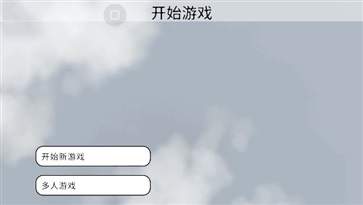 人類一敗涂地(正版)免費(fèi)中文版