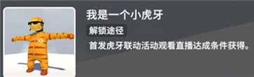 人類一敗涂地(正版)免費(fèi)中文版