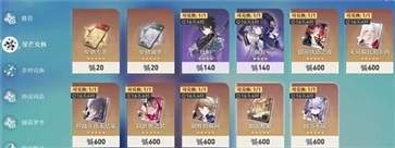 崩鐵星穹鐵道云游戲