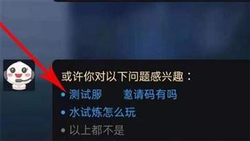 光遇測試服官方版