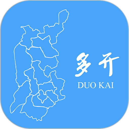 斗轉(zhuǎn)多開