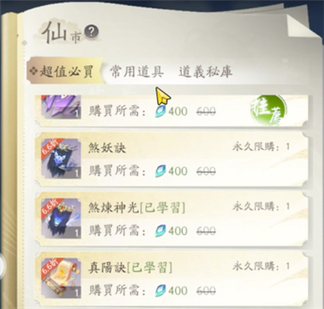 凡人修仙傳人界篇手游官網(wǎng)版