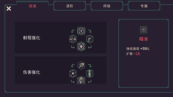 黎明前20分鐘中文版
