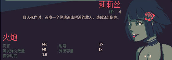 黎明前20分鐘中文版