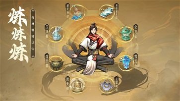 凡人修仙傳人界篇手游官網(wǎng)版
